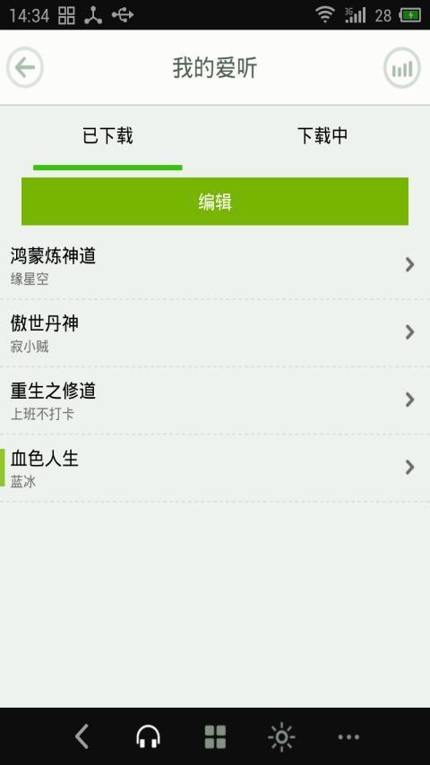 HyRead Library - 免費借電子書、小說、雜誌、語言學習有聲書：在App ...