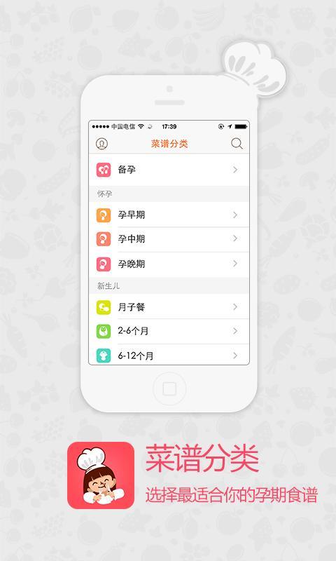 免費下載生活APP|妈妈厨房 app開箱文|APP開箱王