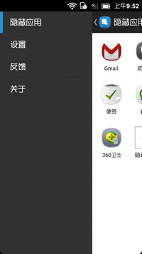 萌宠QQ头像app - APP試玩 - 傳說中的挨踢部門