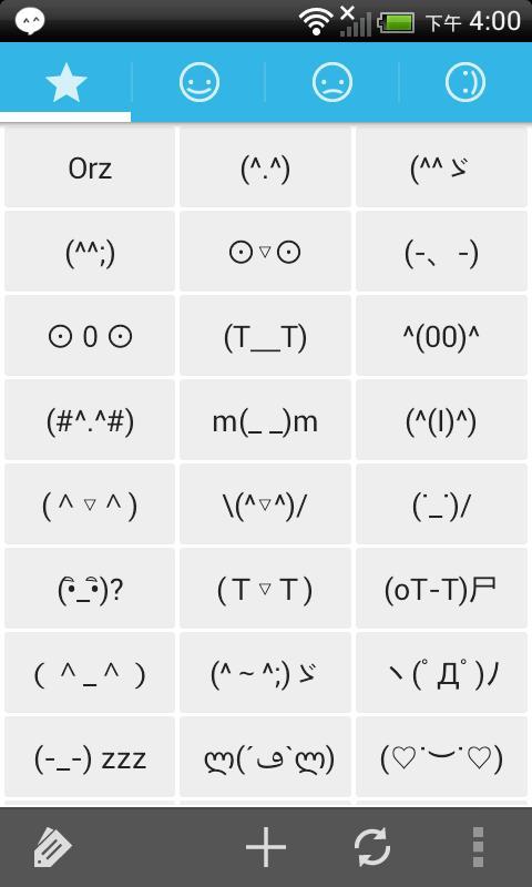 FB表情符號代碼大全！（Facebook臉書表情符號圖案） - 【凡情小站】