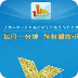 手机赚钱软件大全 LOGO-APP點子