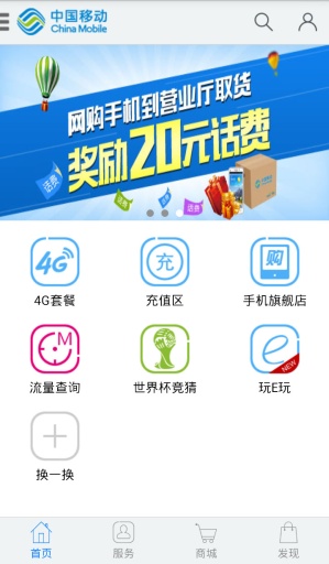 iOS 應用 - 話題精華 - 知乎 - 知乎 - 與世界分享你的知識、經驗和見解