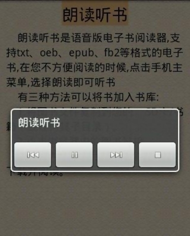 免費下載書籍APP|朗读听书 app開箱文|APP開箱王