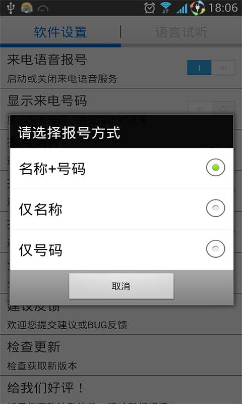 SARS心理健康資訊網-心理健康資訊-親愛的孩子，讓我們一起守護家園(丘彥南 醫師/常務理事)