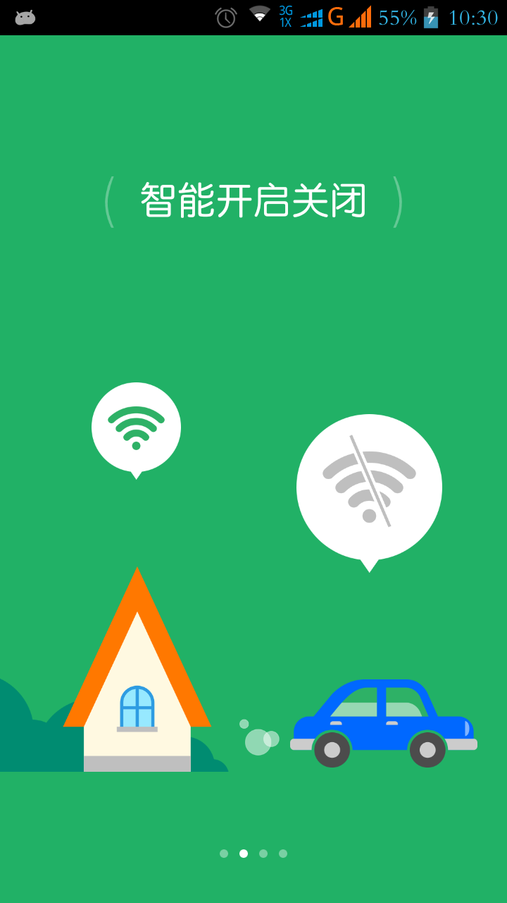 免費下載工具APP|无线连 app開箱文|APP開箱王