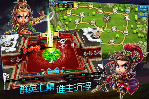 【免費網游RPGApp】塔防三国传-APP點子