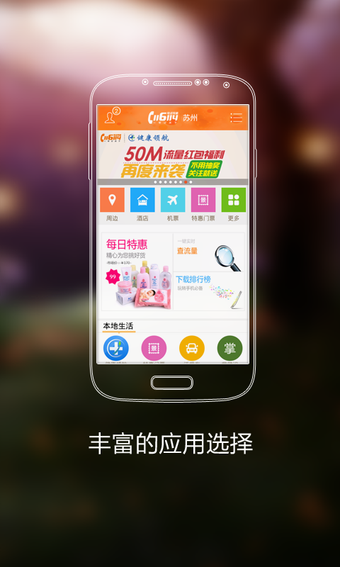 免費下載生活APP|116114微生活 app開箱文|APP開箱王