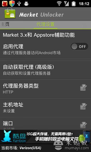 【免費社交APP】爱情面面观|線上玩APP不花錢-硬是要APP