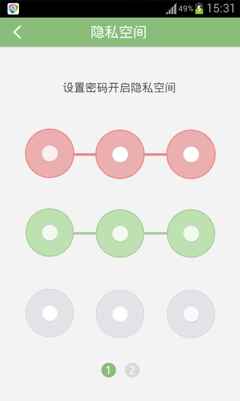 【免費工具App】移动手机卫士-APP點子