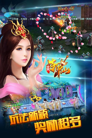 【免費網游RPGApp】斩仙手机版-APP點子