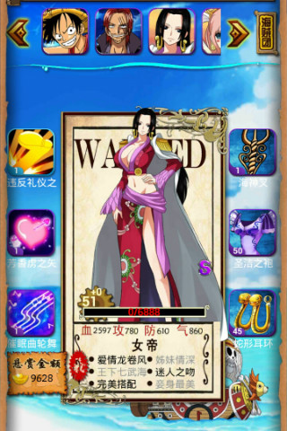 【免費網游RPGApp】口袋海贼王-APP點子