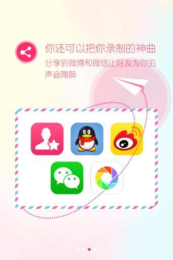 免費下載娛樂APP|大歌星 app開箱文|APP開箱王