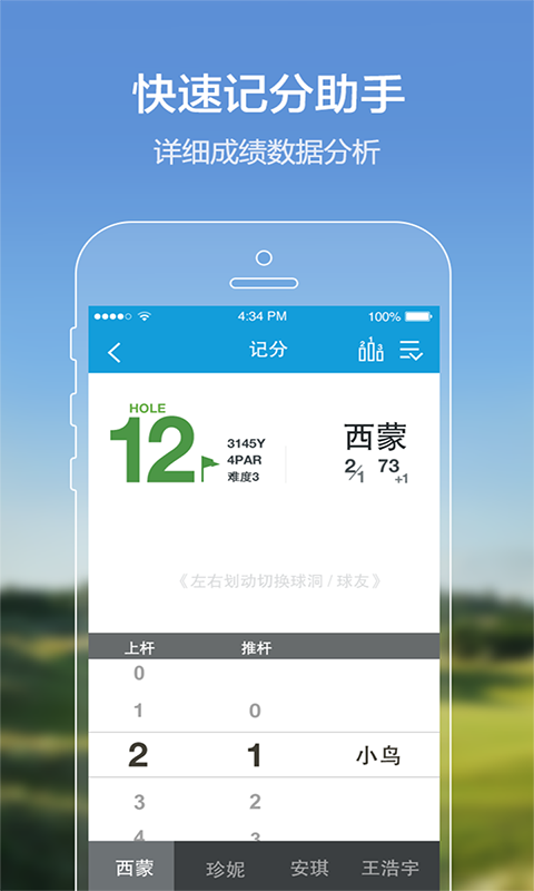 【免費旅遊App】爱玩高尔夫-APP點子