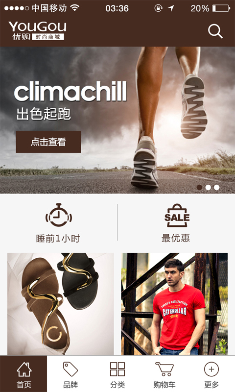 免費下載購物APP|优购MALL app開箱文|APP開箱王