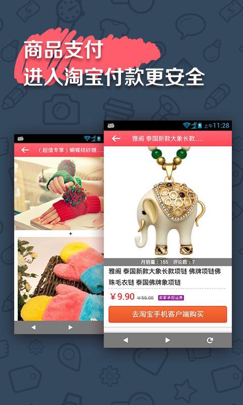 免費下載財經APP|精品购物 app開箱文|APP開箱王