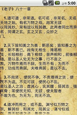 【免費書籍App】txt电子书阅读器-APP點子