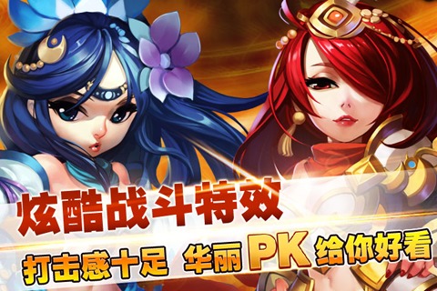 【免費網游RPGApp】进击的妖精 UC版-APP點子