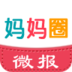 妈妈圈微报 LOGO-APP點子