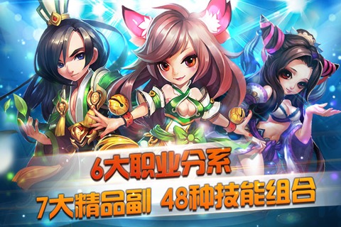 【免費網游RPGApp】进击的妖精 UC版-APP點子