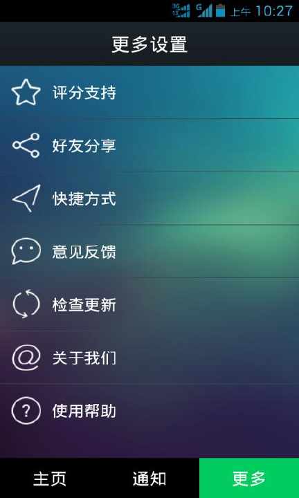 免費下載工具APP|LT来电闪光 app開箱文|APP開箱王