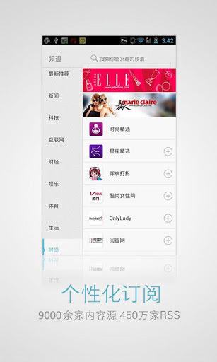 【免費新聞App】鲜果联播HD-APP點子