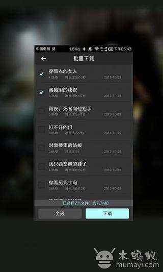 免費下載書籍APP|张震有声恐怖鬼故事 app開箱文|APP開箱王