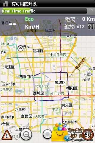 【免費交通運輸App】实时交通-APP點子