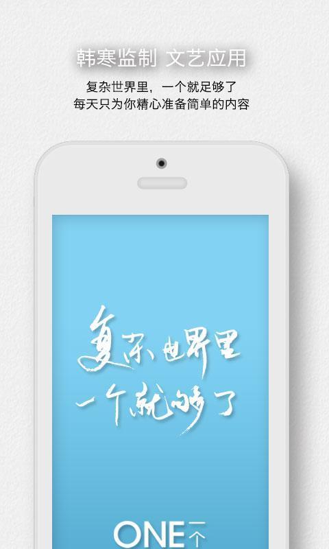 【免費書籍App】一个-APP點子