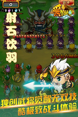 【免費網游RPGApp】爱消魂-APP點子