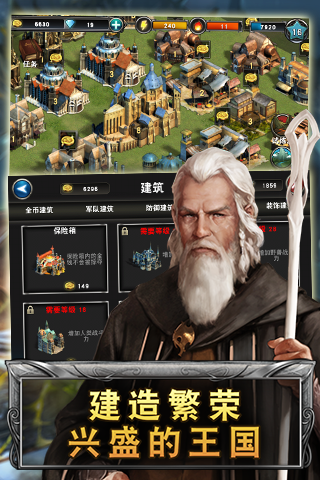 【免費網游RPGApp】荣誉征途-APP點子