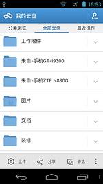 MP3 錄音筆：在App Store 上的App - iTunes - Apple