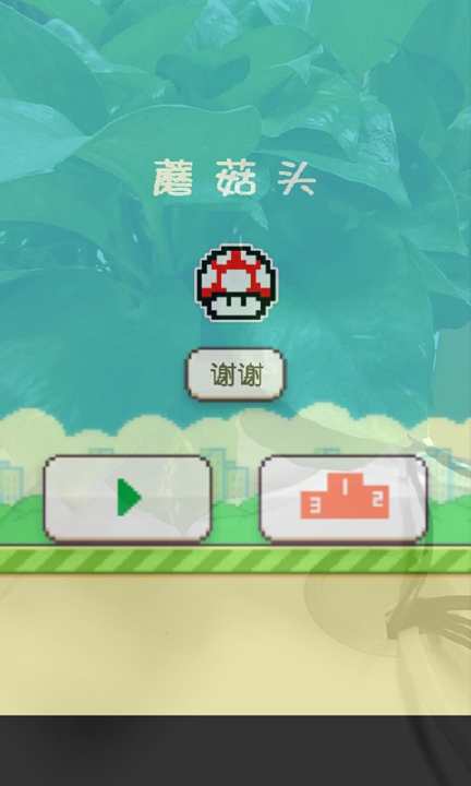 【免費遊戲App】智能偷拍神器-APP點子