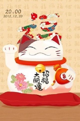 免費下載個人化APP|招财猫锁屏 app開箱文|APP開箱王