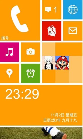 wp8桌面主题