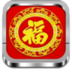 节日短信祝福大全 LOGO-APP點子