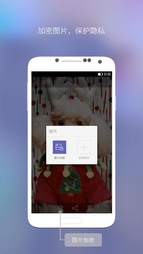 相册控|不限時間玩音樂App-APP試玩