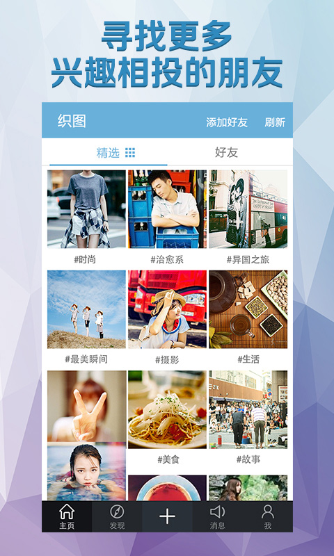 免費下載攝影APP|织图 app開箱文|APP開箱王