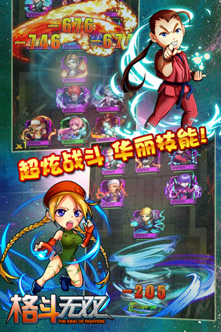 免費下載網游RPGAPP|拳皇无双 app開箱文|APP開箱王