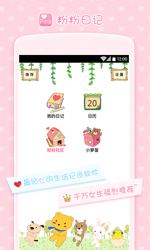 台灣結婚、入厝、開幕、祝壽紅包禮金行情計算App （Android） | ...