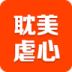 耽美虐心 LOGO-APP點子