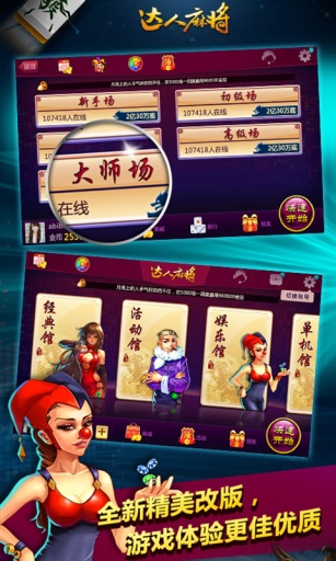 【免費益智App】单机麻将-APP點子