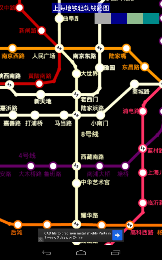 全国地铁线路图