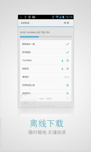 【免費新聞App】鲜果联播HD-APP點子