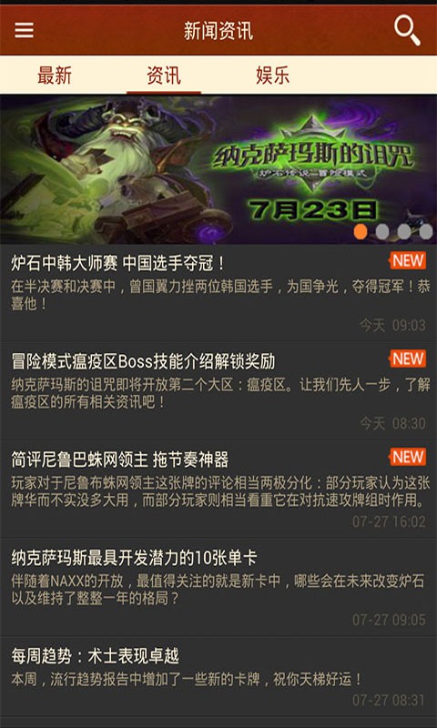 免費下載遊戲APP|炉石传说掌游宝 app開箱文|APP開箱王