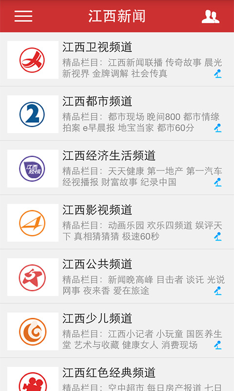 【免費新聞App】江西新闻-APP點子