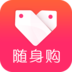 九块九包邮 LOGO-APP點子