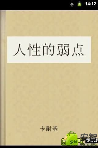 開原報關股份有限公司-全國第一家通過海關AEO優質企業安全認證的報關公司!