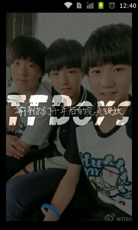 免費下載個人化APP|tfboys分割字锁屏壁纸 app開箱文|APP開箱王