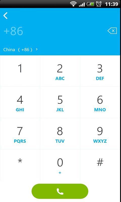 免費下載社交APP|Skype app開箱文|APP開箱王