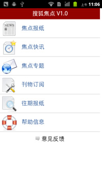 1+1猜猜猜攻略大王- Android Apps on Google Play